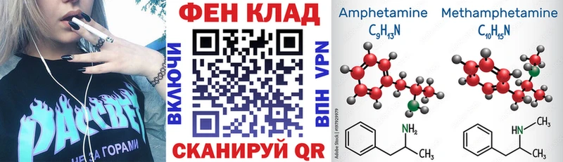 Амфетамин 97%  Сосенский 