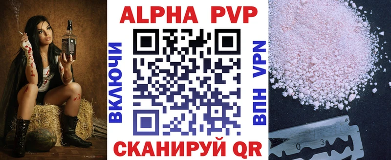 А ПВП Соль где продают Сосенский