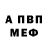 КЕТАМИН VHQ bizon325