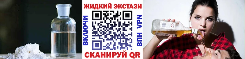 БУТИРАТ бутандиол  сколько стоит  Сосенский 