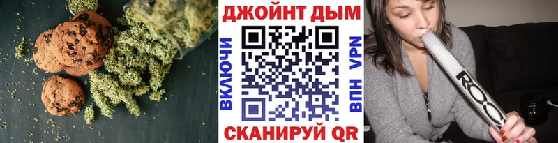 Canna-Cookies конопля  Сосенский 