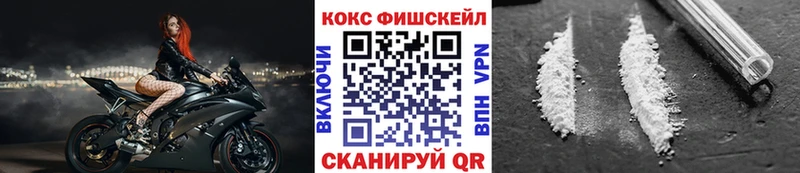 Cocaine 97% закладки Сосенский