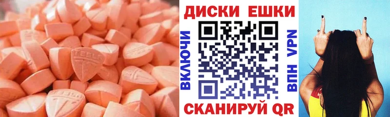 Ecstasy Дубай  blacksprut ссылки  Сосенский  как найти закладки 
