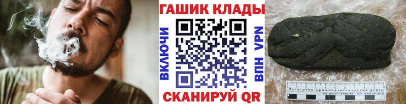 mega как войти  закладки  Сосенский  ГАШ Ice-O-Lator 