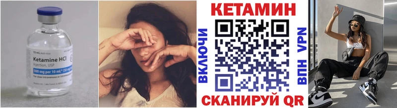 КЕТАМИН ketamine  shop наркотические препараты  Сосенский 
