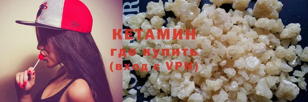 меф VHQ Заволжск