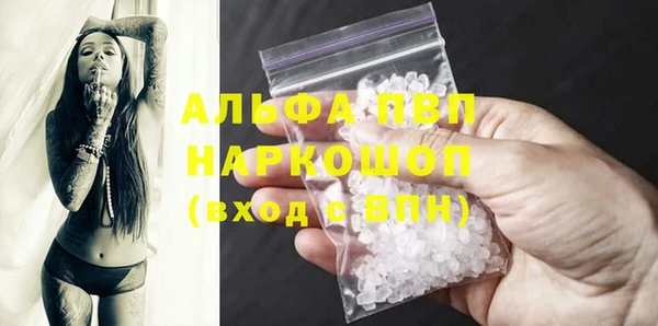 таблы Алзамай