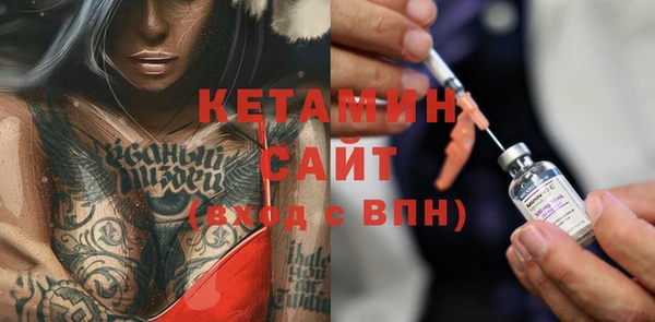 мдма Заволжье