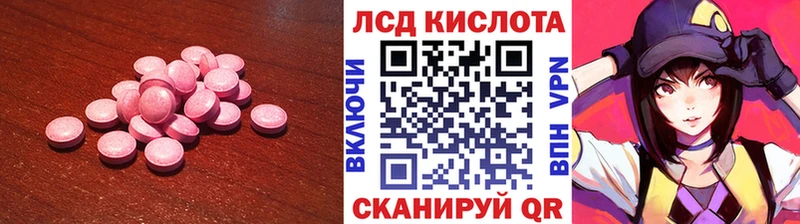 LSD-25 экстази ecstasy  Сосенский 