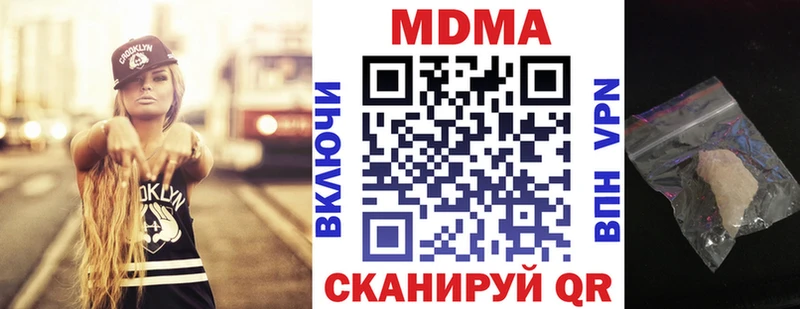 МДМА crystal  сайты даркнета официальный сайт  Сосенский  хочу  