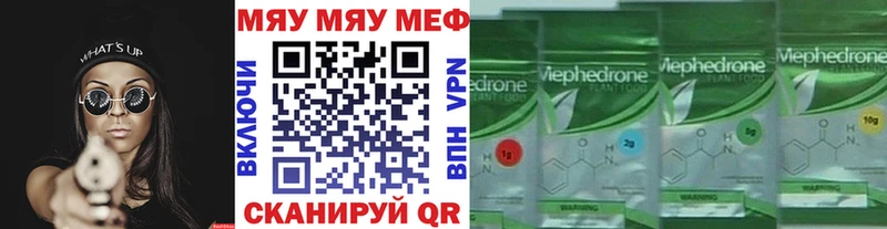 МЕФ VHQ  Сосенский 