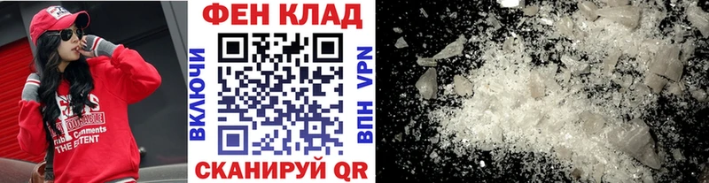 закладки  Сосенский  кракен маркетплейс  Первитин витя 