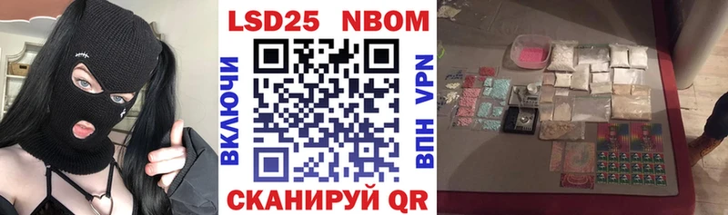 где купить наркотик  Сосенский  Марки 25I-NBOMe 1500мкг 