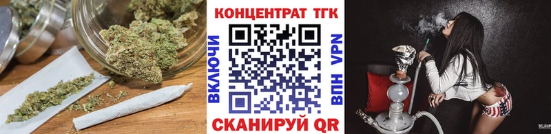 ТГК гашишное масло блэк спрут сайт Сосенский