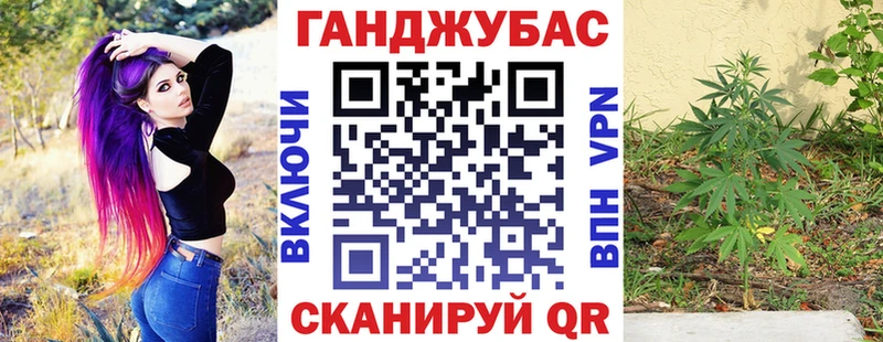 купить наркотики сайты  omg маркетплейс  МАРИХУАНА гибрид  Сосенский 